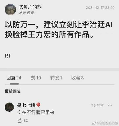吃瓜合集是真的吗,真相还是谣言？