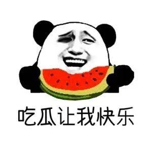 吃瓜 表示什么意思,网络时代的围观文化现象