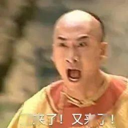 尔东升吃瓜表情,揭秘娱乐圈幕后风云