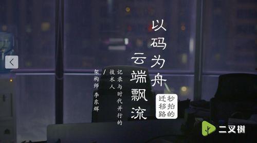 吃瓜短视频贴吧,揭秘网络热点背后的故事