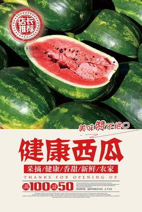 吃蜜瓜视频素材,视频带你一探究竟