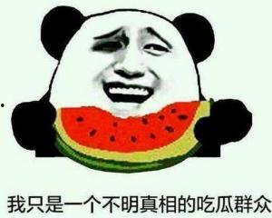 吃瓜群众zzz,网络热词背后的社会现象