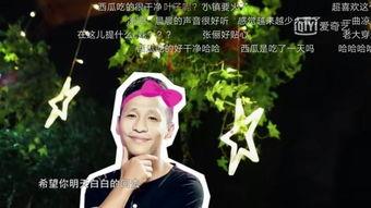 藏族宋小宝吃瓜,揭秘高原喜剧明星的日常生活