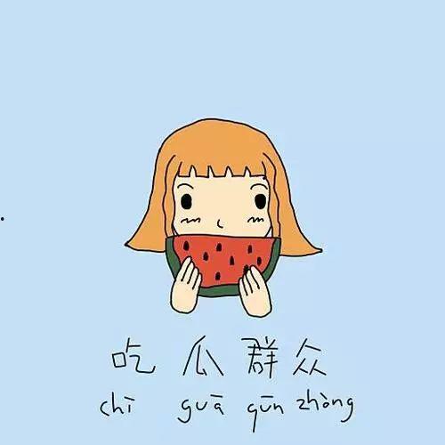 吃瓜群众打架动漫,一场视觉与情感的盛宴