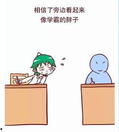 高考吃瓜的感受,一场青春盛宴的酸甜苦辣