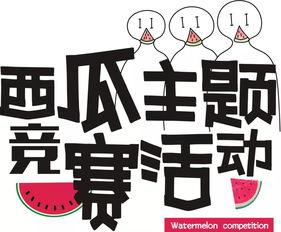 吃瓜招募,揭秘娱乐圈幕后故事，带你走进明星真实生活