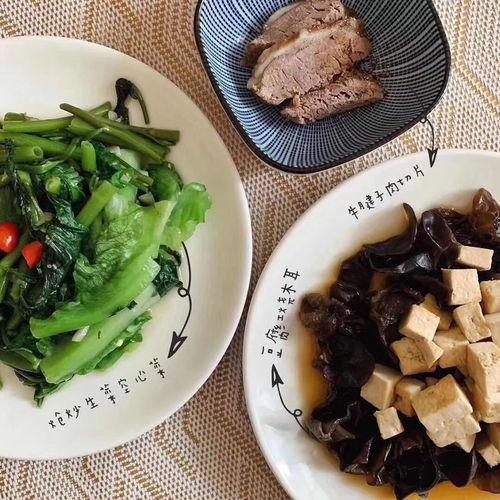 阿瓜怎么吃减肥