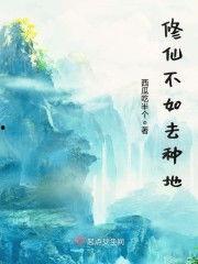 半山吃瓜小说,揭秘娱乐圈背后的秘密与真相