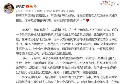 读了愚人吃瓜这篇短文,一场意外的“甜蜜”陷阱