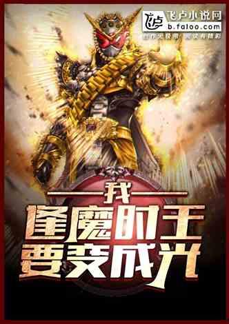 绝对吃瓜小说,揭秘娱乐圈背后的秘密风云