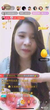 露脸吃瓜主播,露脸吃瓜主播的崛起之路