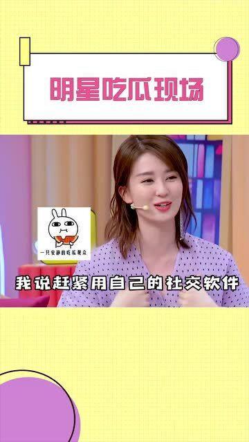 明星评论吃瓜,揭秘娱乐圈幕后真相，吃瓜群众纷纷热议